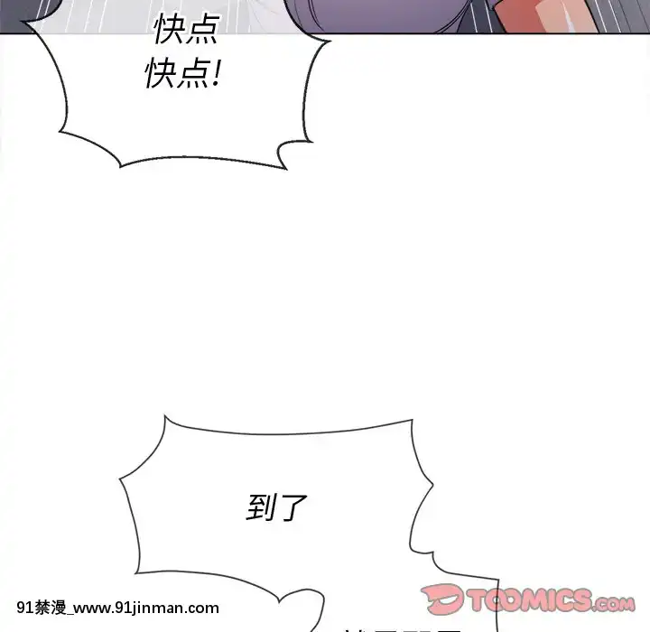 恶女勾勾缠50 51话【成人漫画全彩】