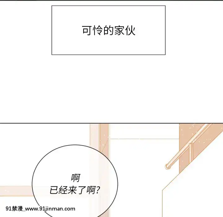 恶女勾勾缠50 51话【成人漫画全彩】