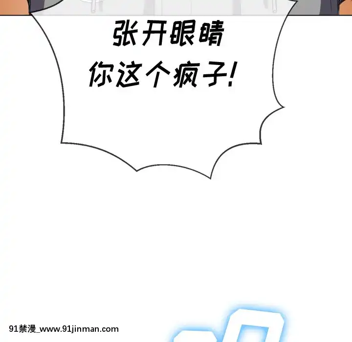 恶女勾勾缠50 51话【成人漫画全彩】