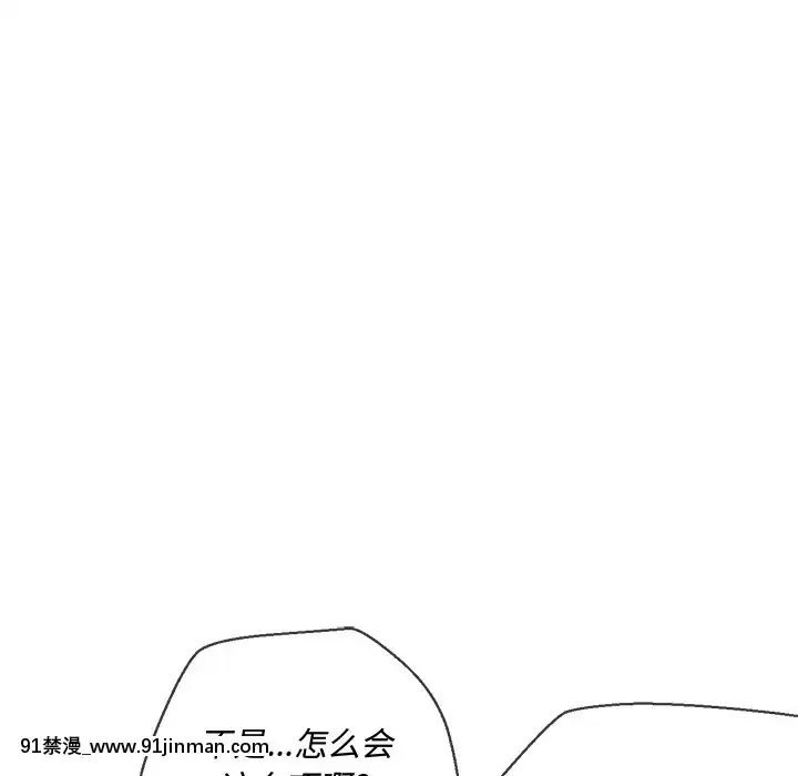 恶女勾勾缠50 51话【成人漫画全彩】