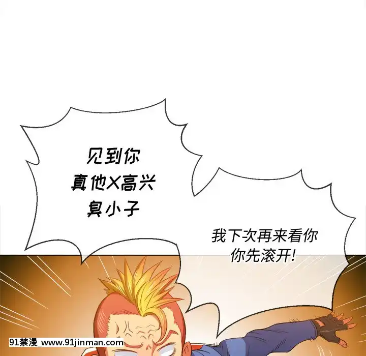 恶女勾勾缠50 51话【成人漫画全彩】