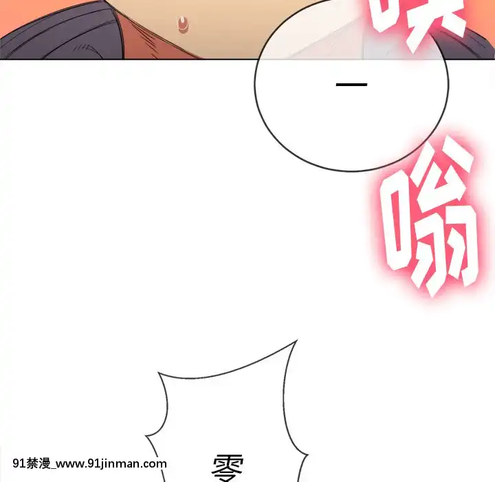 恶女勾勾缠50 51话【成人漫画全彩】