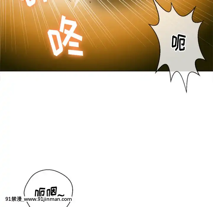 恶女勾勾缠50 51话【成人漫画全彩】