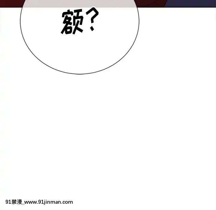 恶女勾勾缠50 51话【成人漫画全彩】