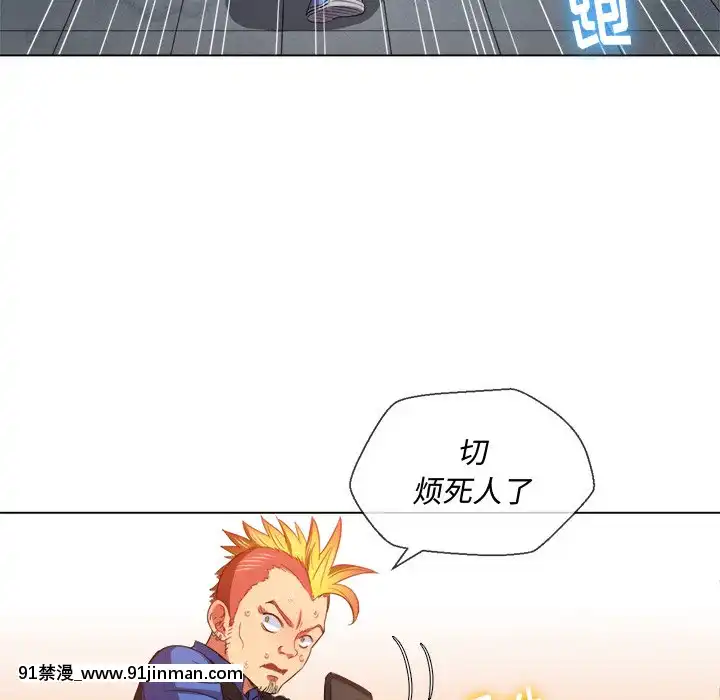 恶女勾勾缠50 51话【成人漫画全彩】