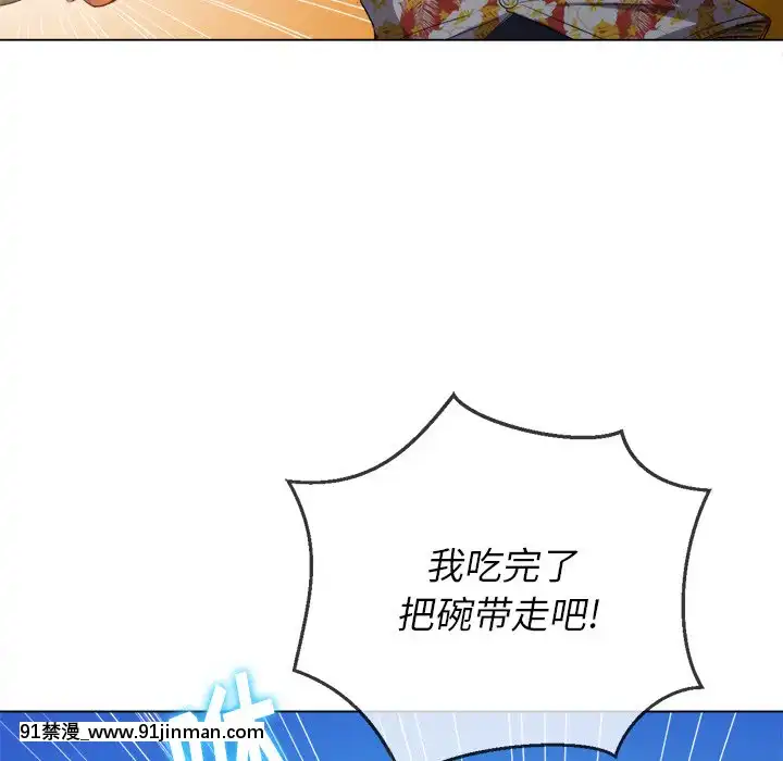 恶女勾勾缠50 51话【成人漫画全彩】