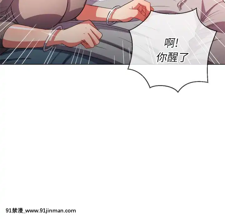 恶女勾勾缠50 51话【成人漫画全彩】