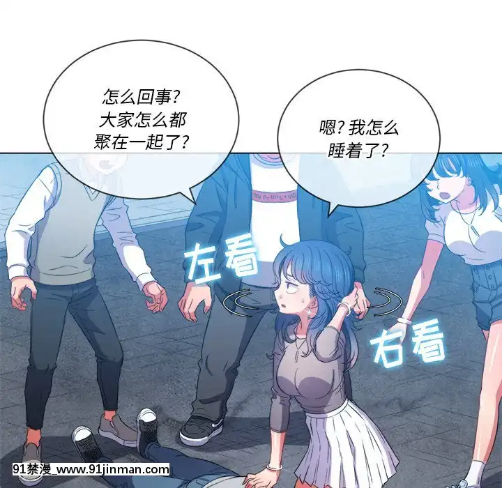 恶女勾勾缠50 51话【成人漫画全彩】