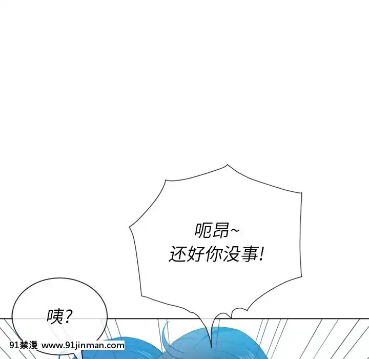 恶女勾勾缠50 51话【成人漫画全彩】