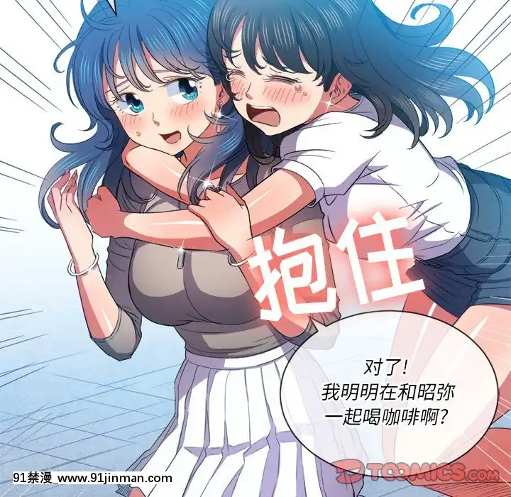 恶女勾勾缠50 51话【成人漫画全彩】