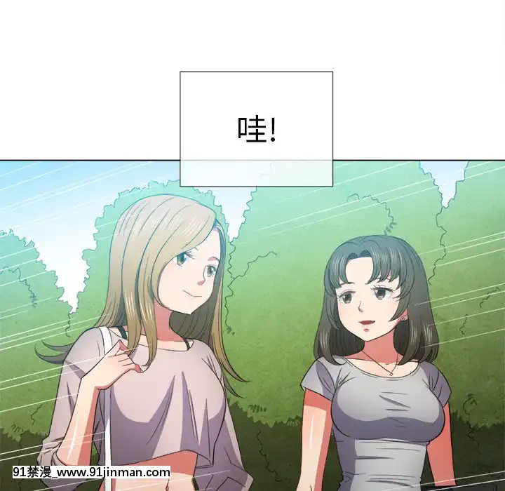 恶女勾勾缠50 51话【成人漫画全彩】