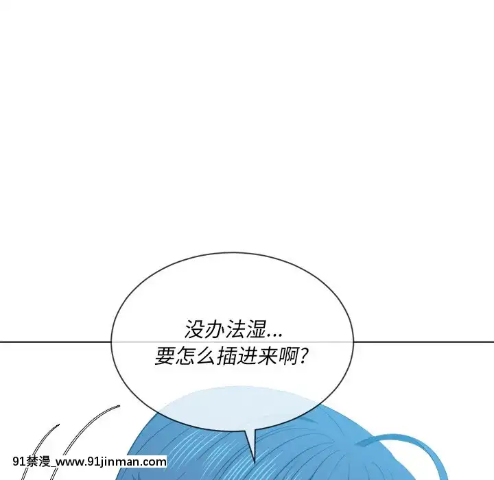 恶女勾勾缠50 51话【成人漫画全彩】