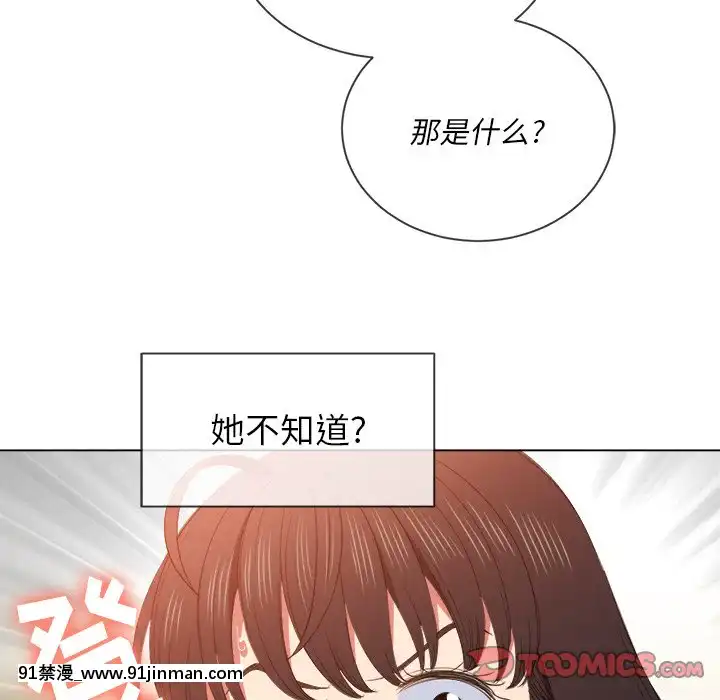 恶女勾勾缠50 51话【成人漫画全彩】