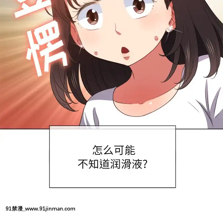 恶女勾勾缠50 51话【成人漫画全彩】