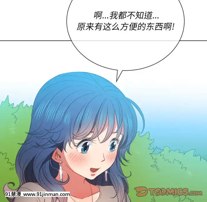 恶女勾勾缠50 51话【成人漫画全彩】