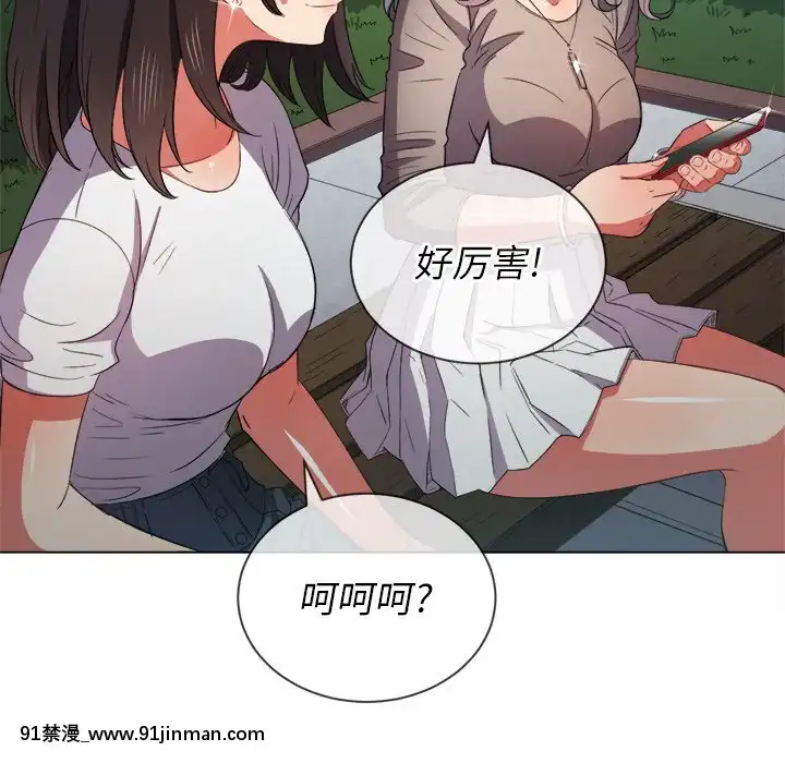 恶女勾勾缠50 51话【成人漫画全彩】