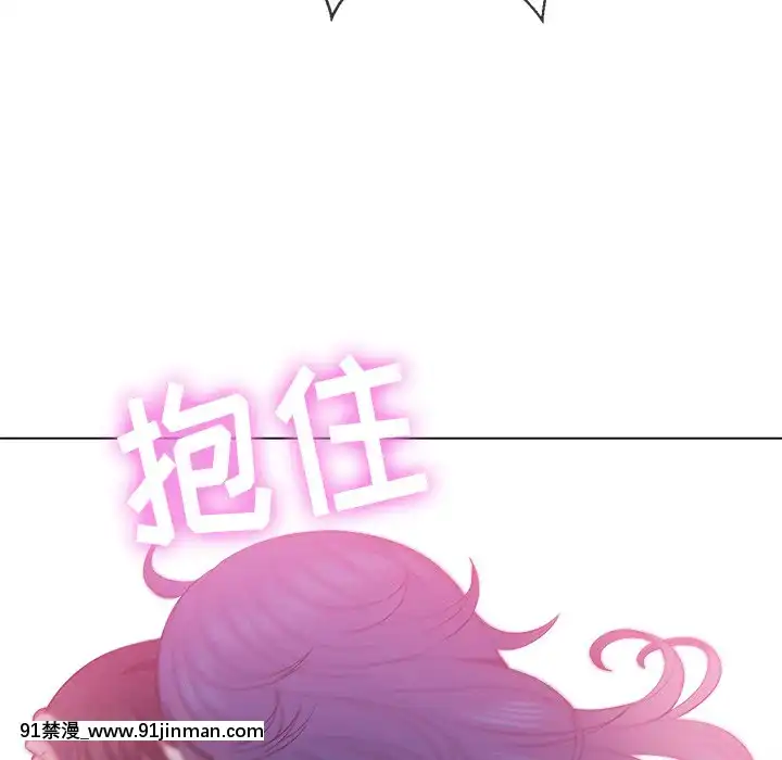 恶女勾勾缠50 51话【成人漫画全彩】