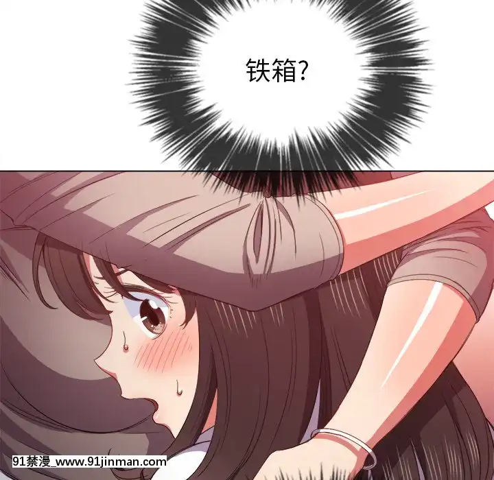 恶女勾勾缠50 51话【成人漫画全彩】