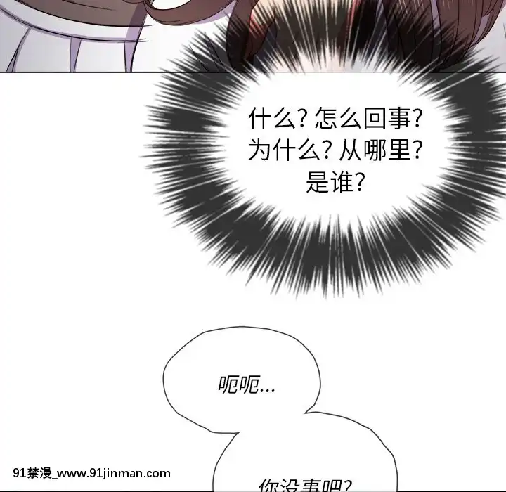 恶女勾勾缠50 51话【成人漫画全彩】