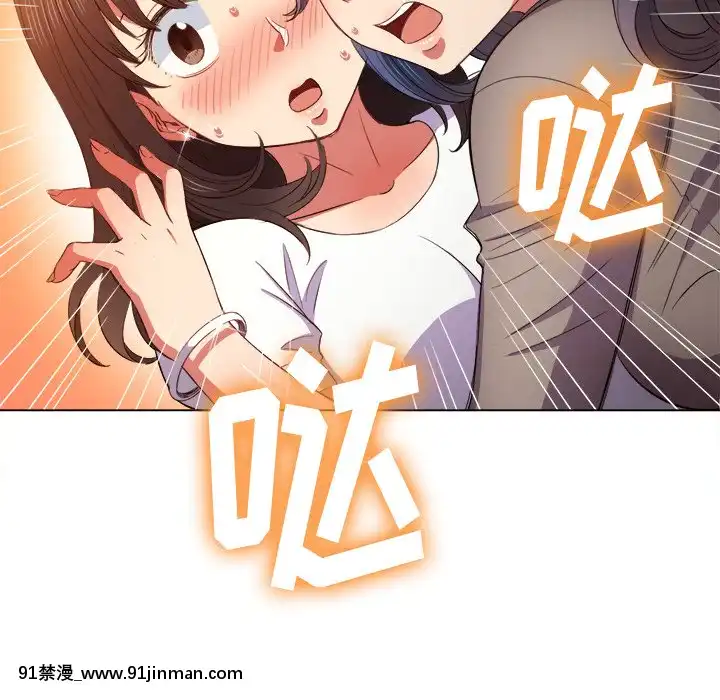 恶女勾勾缠50 51话【成人漫画全彩】