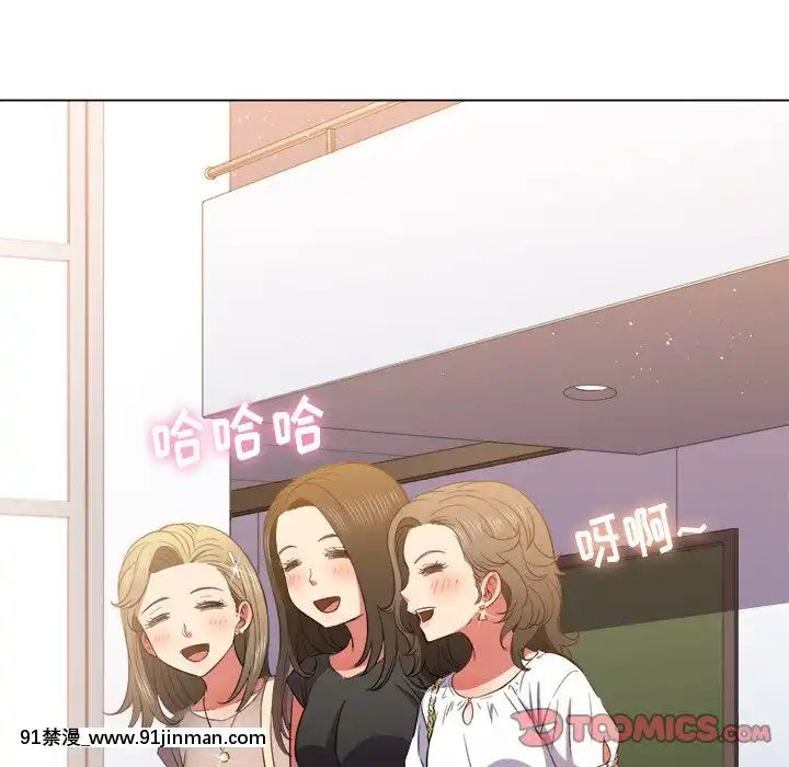 恶女勾勾缠50 51话【成人漫画全彩】