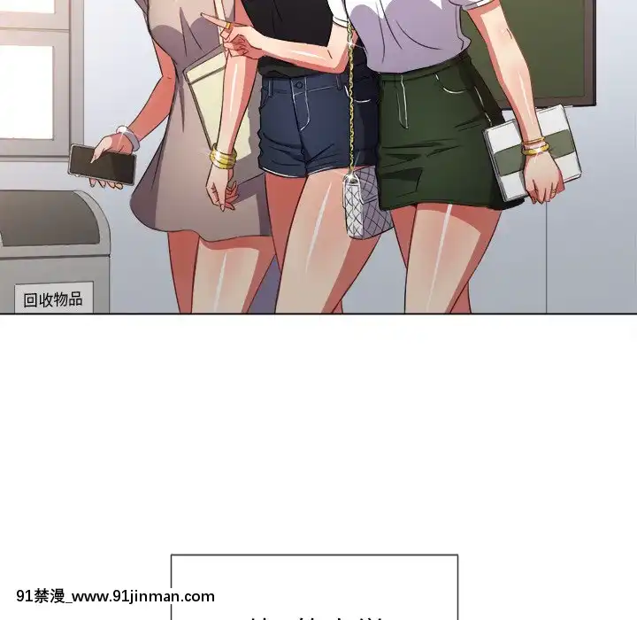 恶女勾勾缠50 51话【成人漫画全彩】