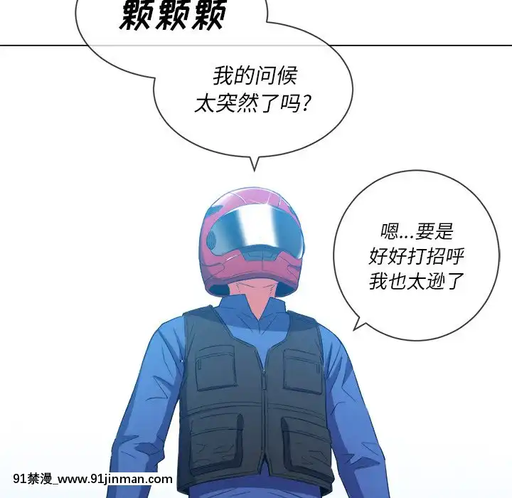 恶女勾勾缠50 51话【成人漫画全彩】