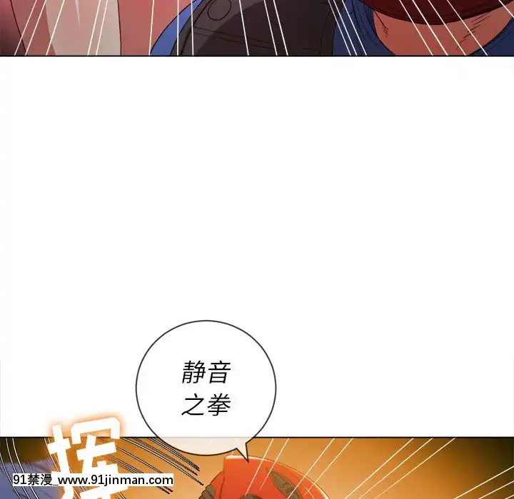 恶女勾勾缠50 51话【成人漫画全彩】