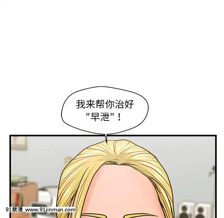 誠徵女房客20-21話[alienware aw 18h]