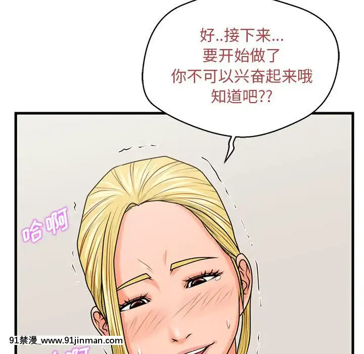 誠徵女房客20-21話[alienware aw 18h]