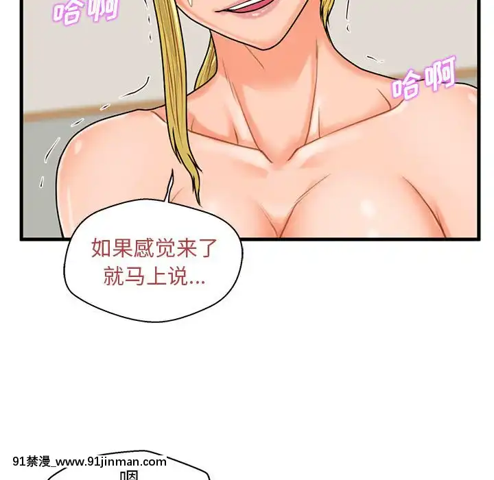 誠徵女房客20-21話[alienware aw 18h]