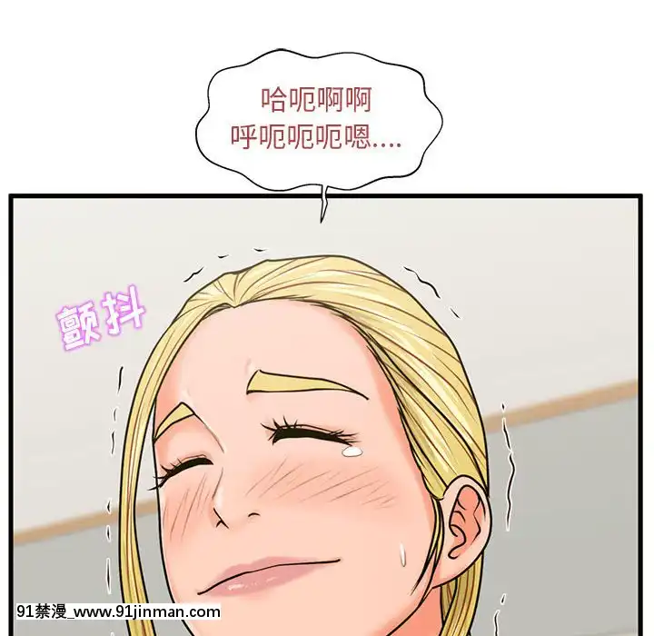 誠徵女房客20-21話[alienware aw 18h]