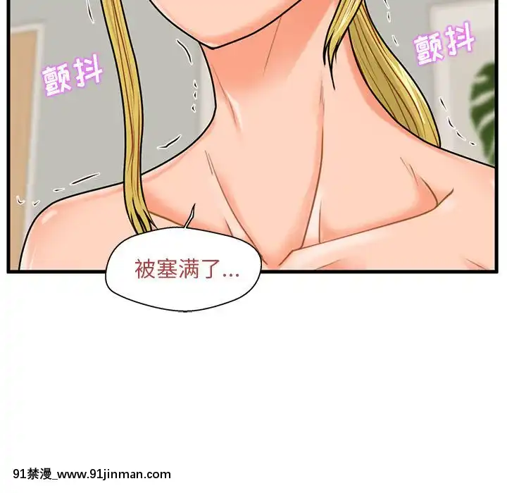 誠徵女房客20-21話[alienware aw 18h]