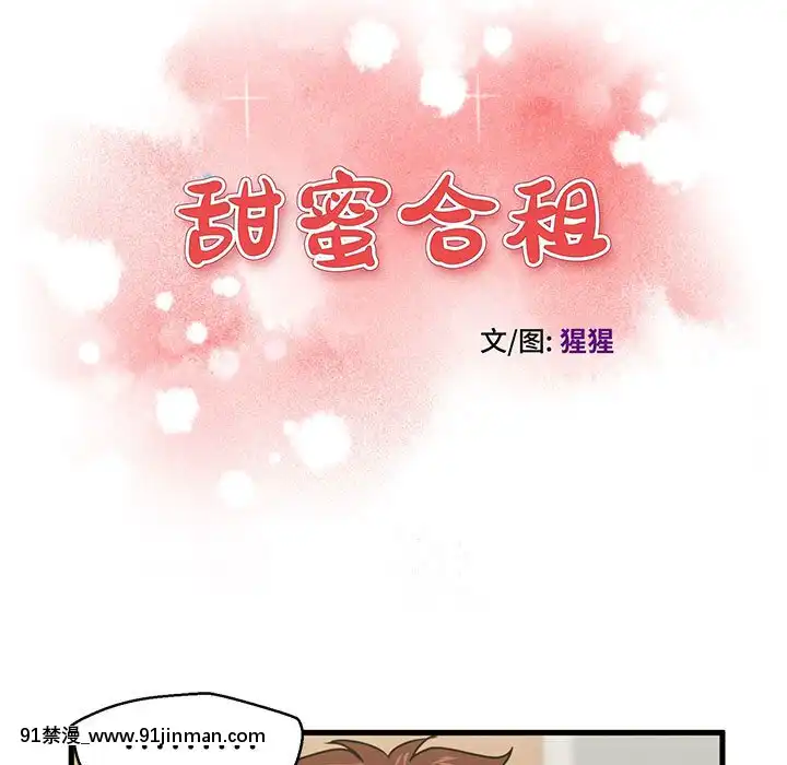 誠徵女房客20-21話[alienware aw 18h]