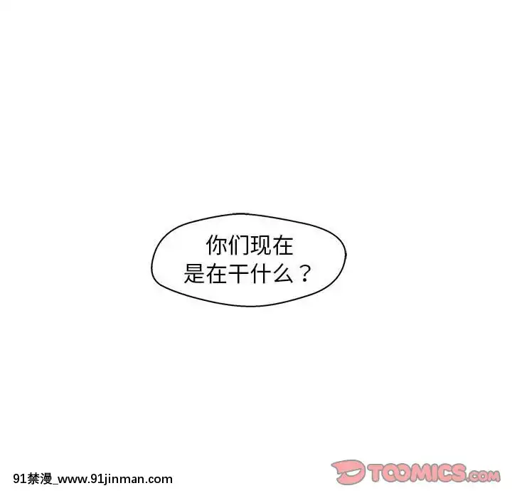 誠徵女房客20-21話[alienware aw 18h]
