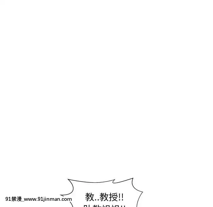 誠徵女房客20-21話[alienware aw 18h]
