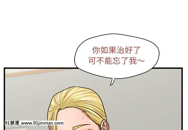 誠徵女房客20-21話[alienware aw 18h]