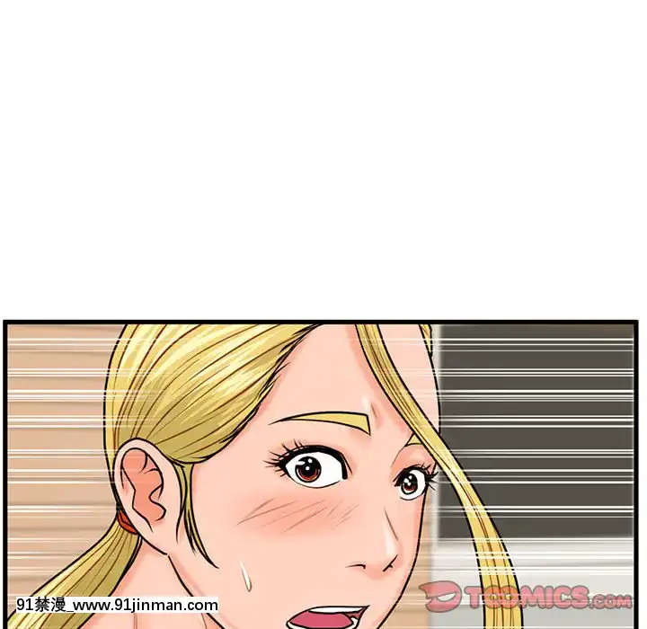 誠徵女房客20-21話[alienware aw 18h]