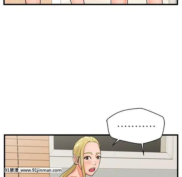 誠徵女房客20-21話[alienware aw 18h]