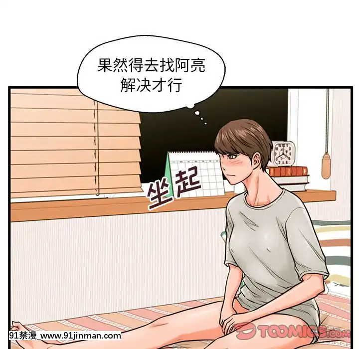 誠徵女房客20-21話[alienware aw 18h]