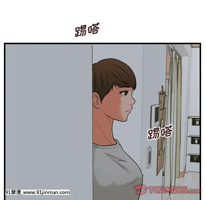 誠徵女房客20-21話[alienware aw 18h]