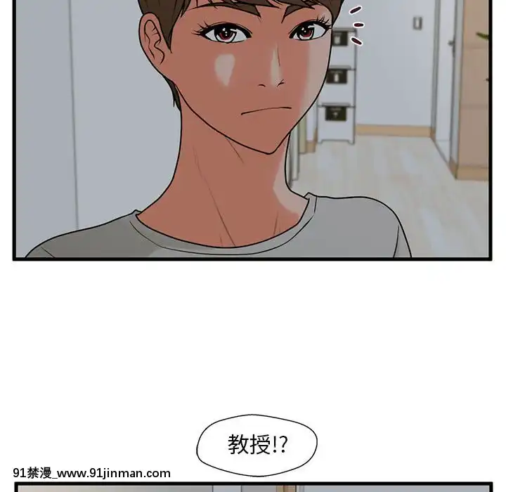 誠徵女房客20-21話[alienware aw 18h]