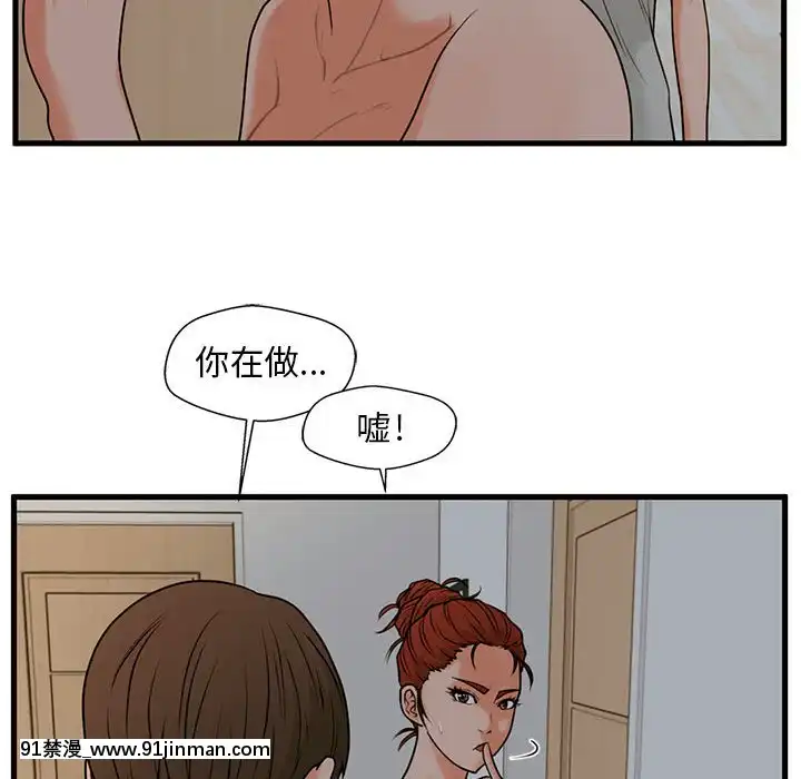 誠徵女房客20-21話[alienware aw 18h]