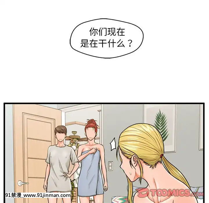 誠徵女房客20-21話[alienware aw 18h]