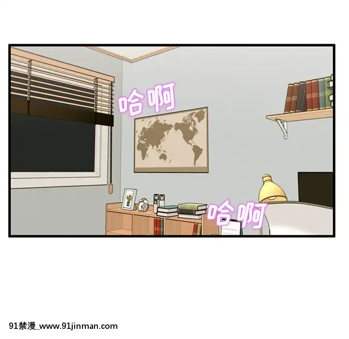 誠徵女房客20-21話[alienware aw 18h]