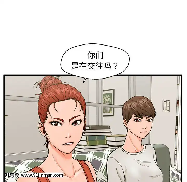 誠徵女房客20-21話[alienware aw 18h]