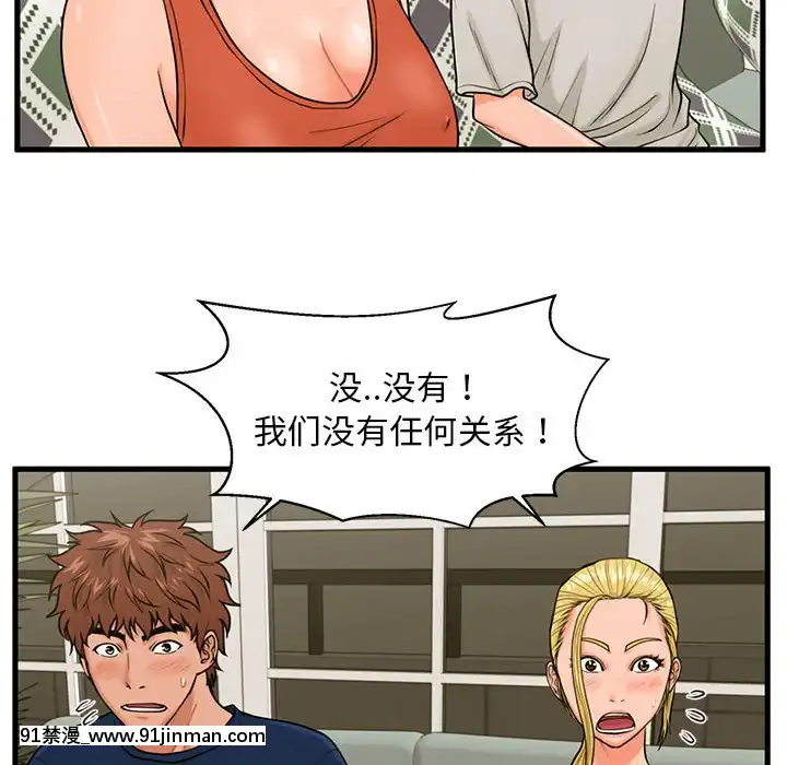 誠徵女房客20-21話[alienware aw 18h]