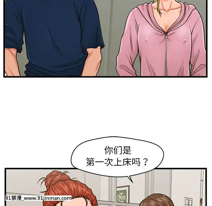 誠徵女房客20-21話[alienware aw 18h]