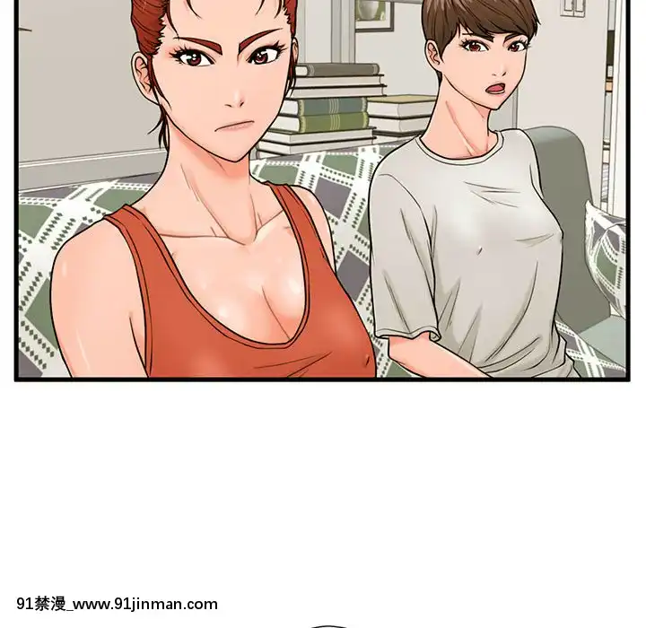 誠徵女房客20-21話[alienware aw 18h]