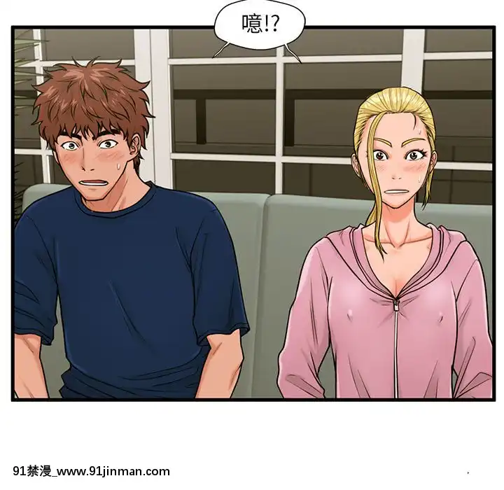 誠徵女房客20-21話[alienware aw 18h]